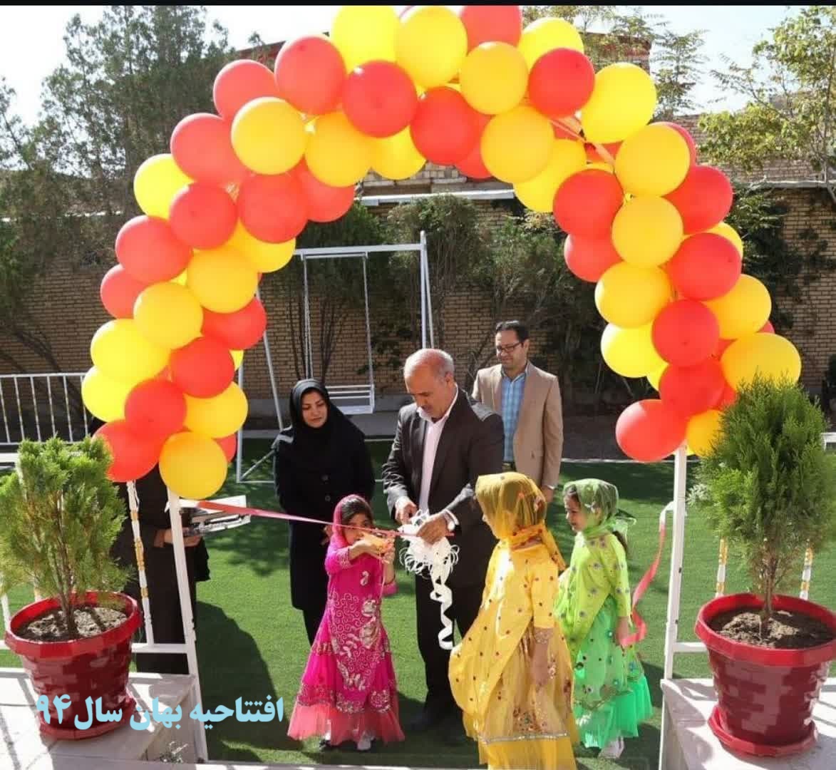 فعالیت های پیش دبستانی